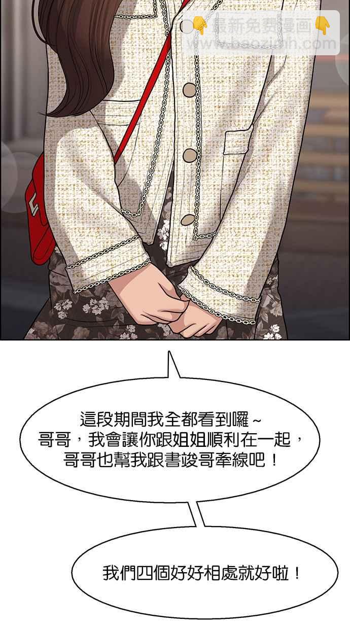 第141话86