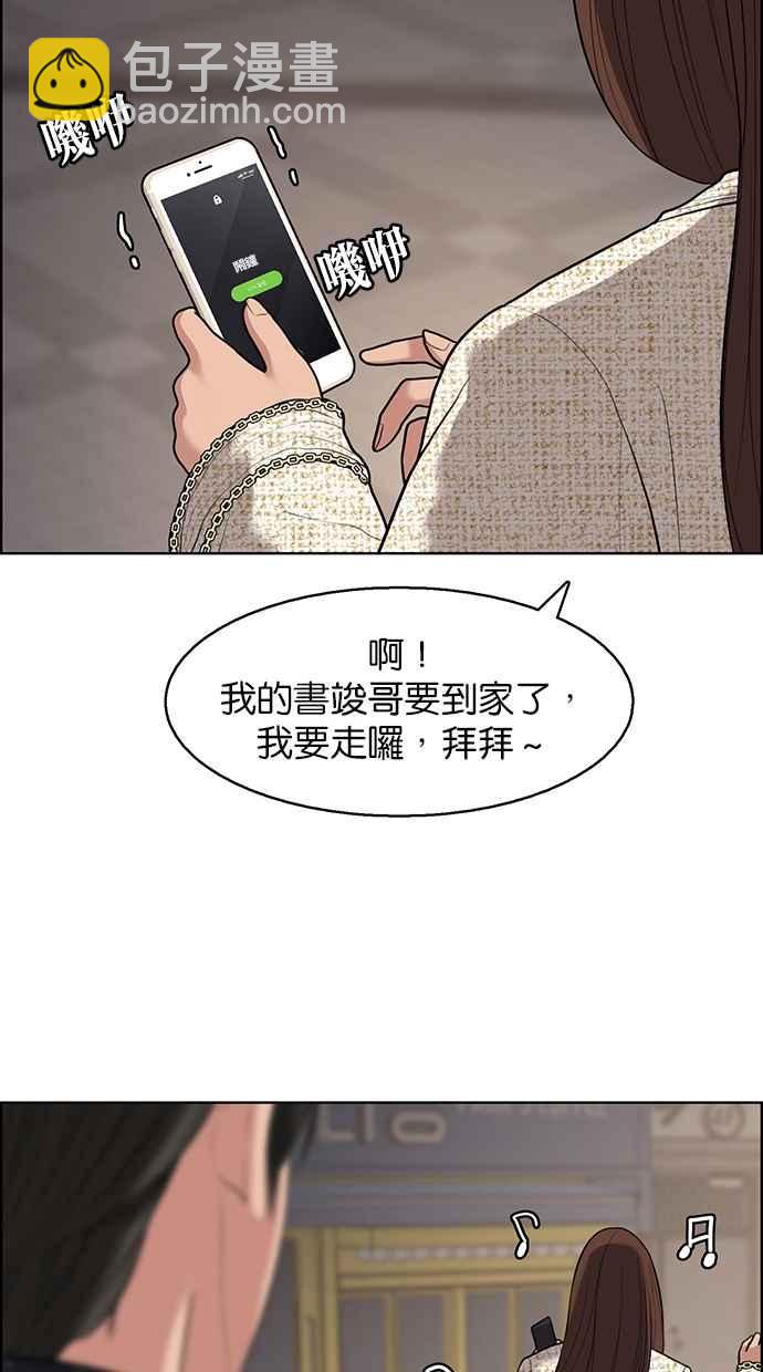 第141话88