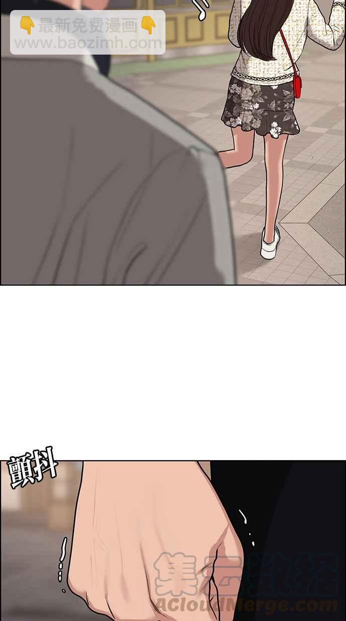 第141话89