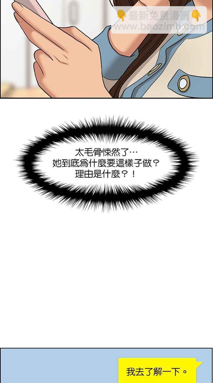第141话9