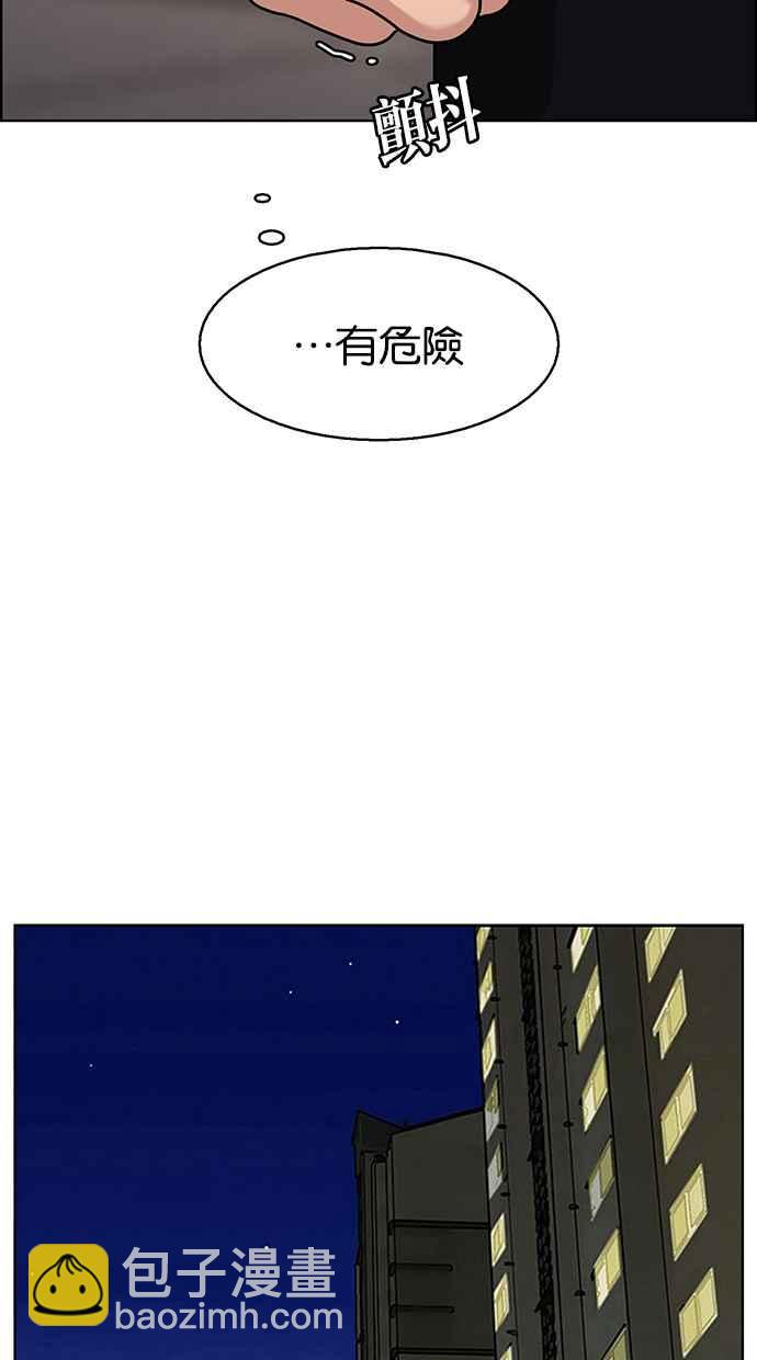 第141话90