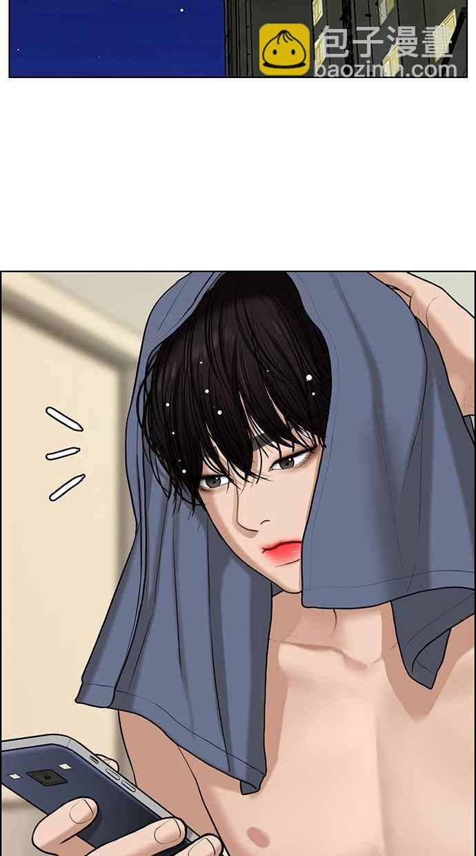 第141话91