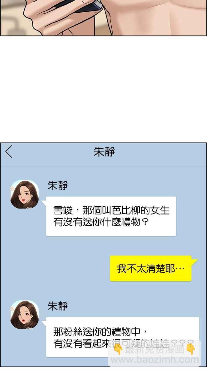 第141话92