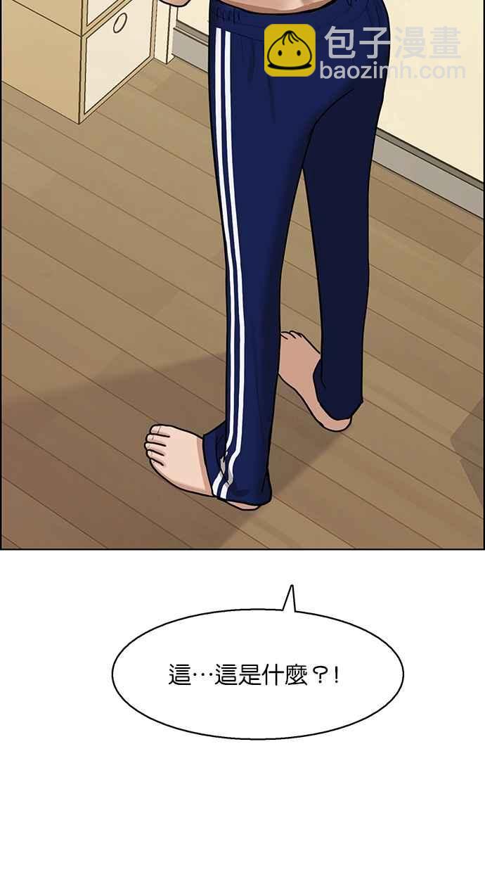 第141话98