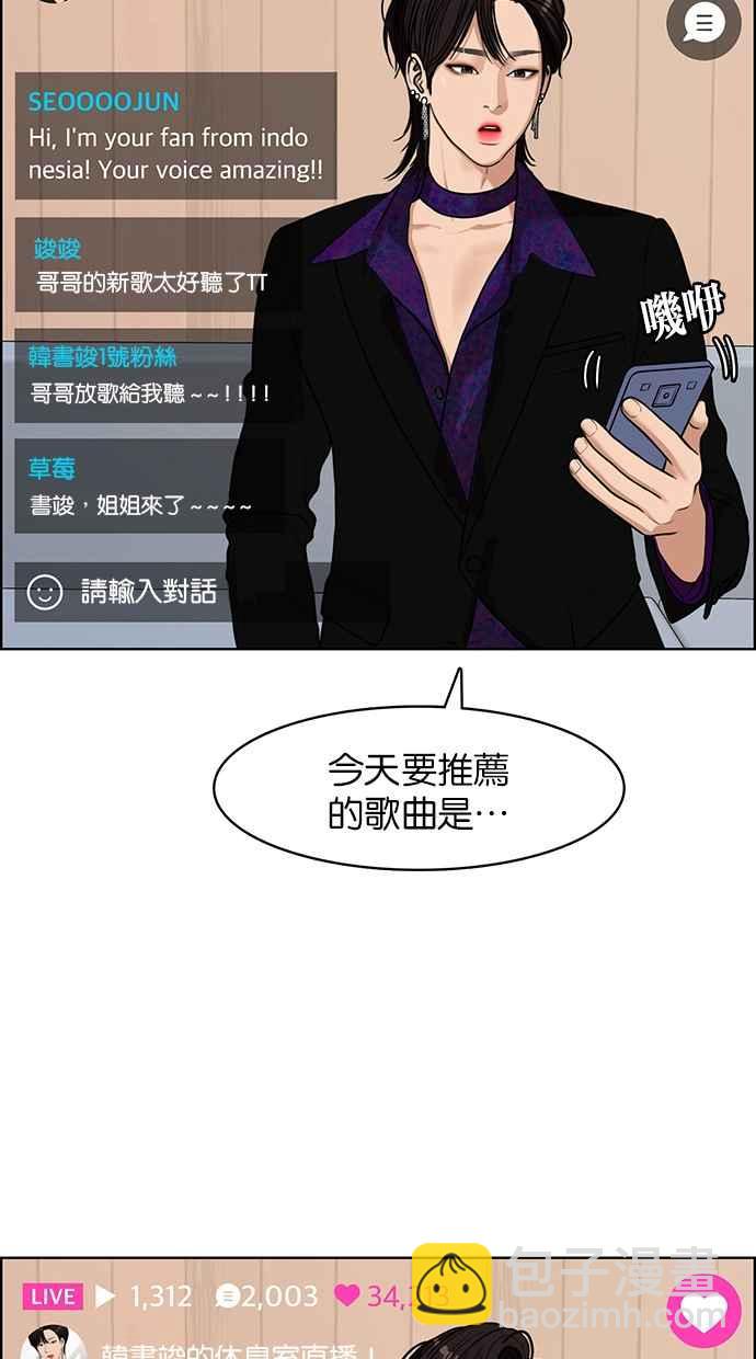 第142话52