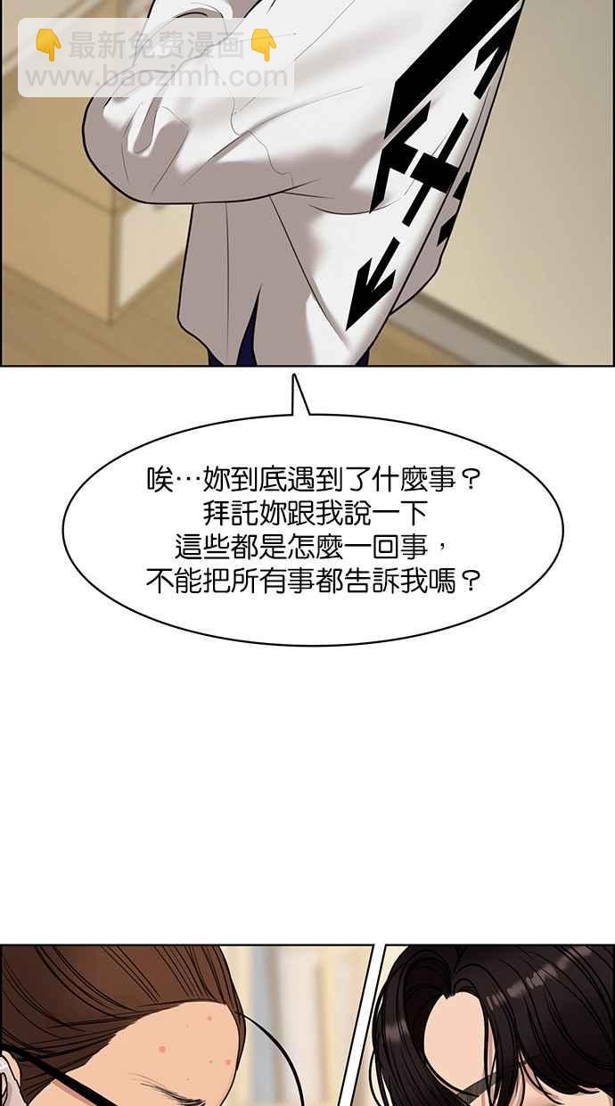 第142话70