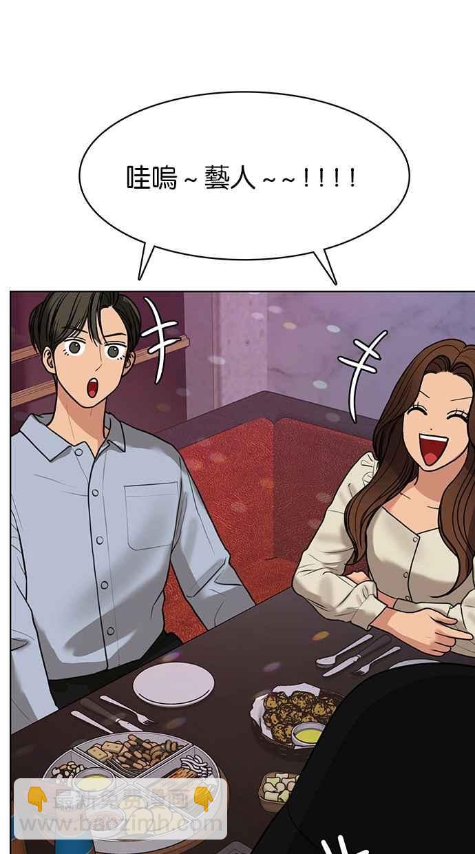 第143话107
