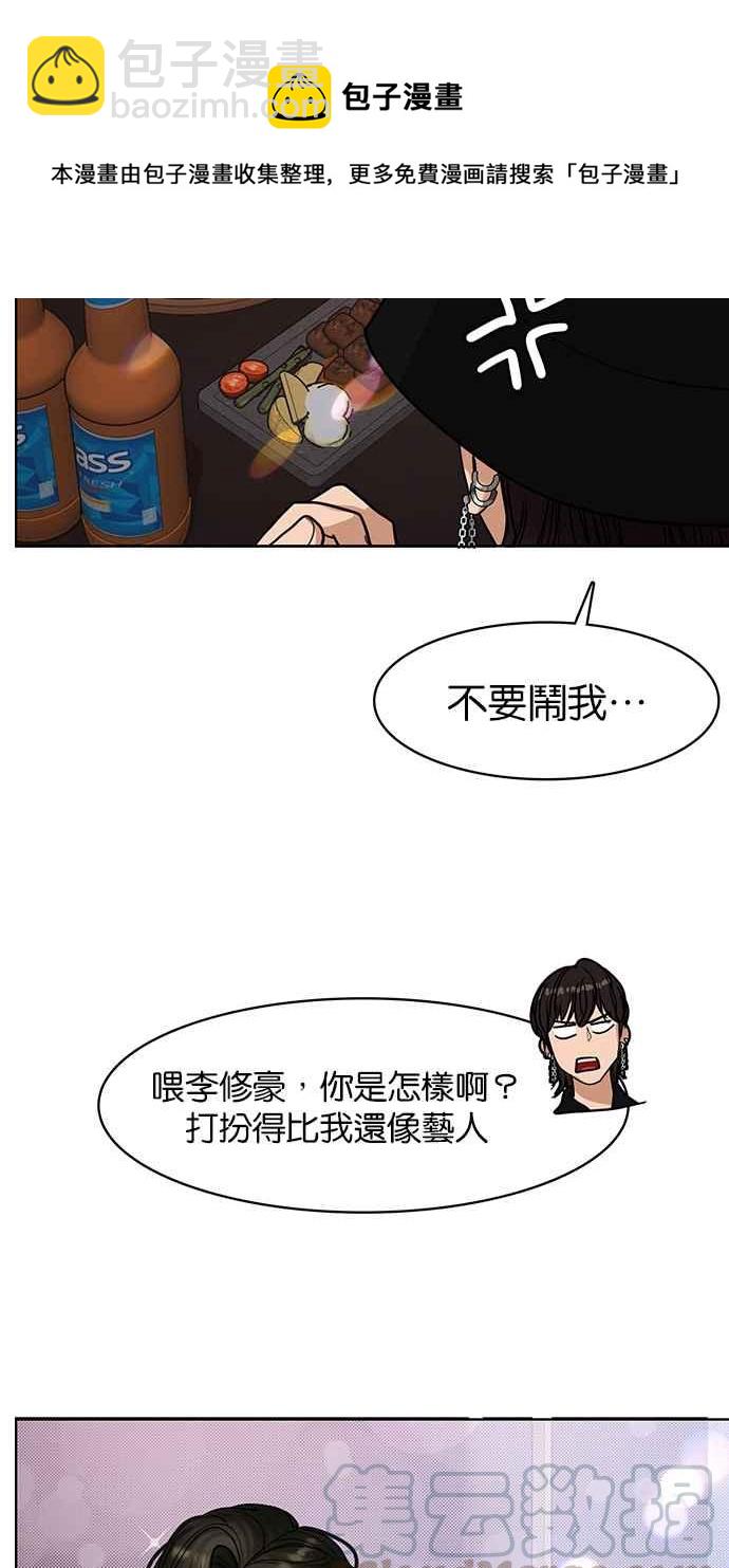 第143话108