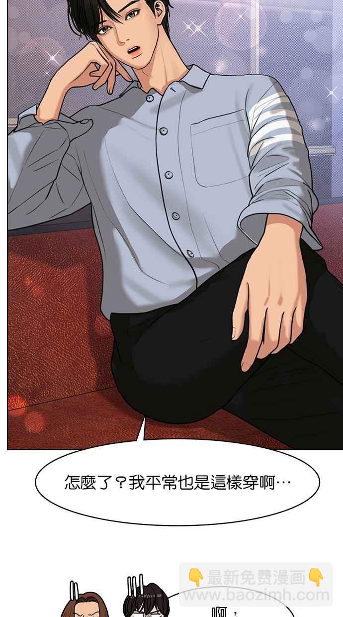 第143话109