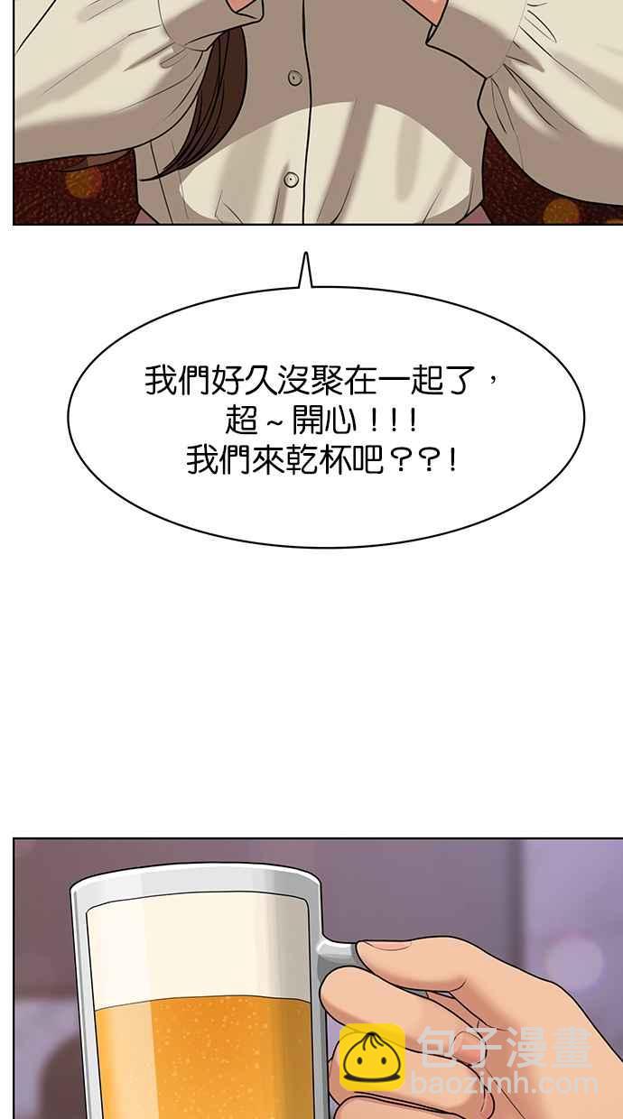 第143话111