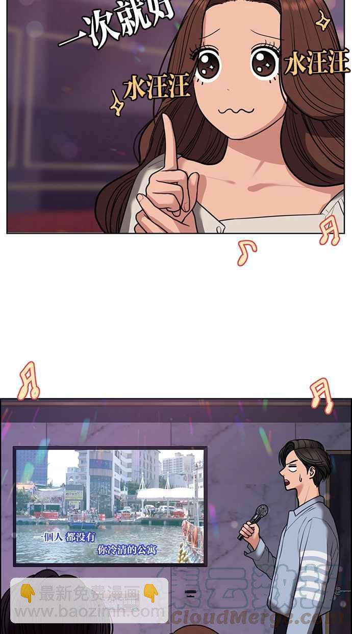 第143话118