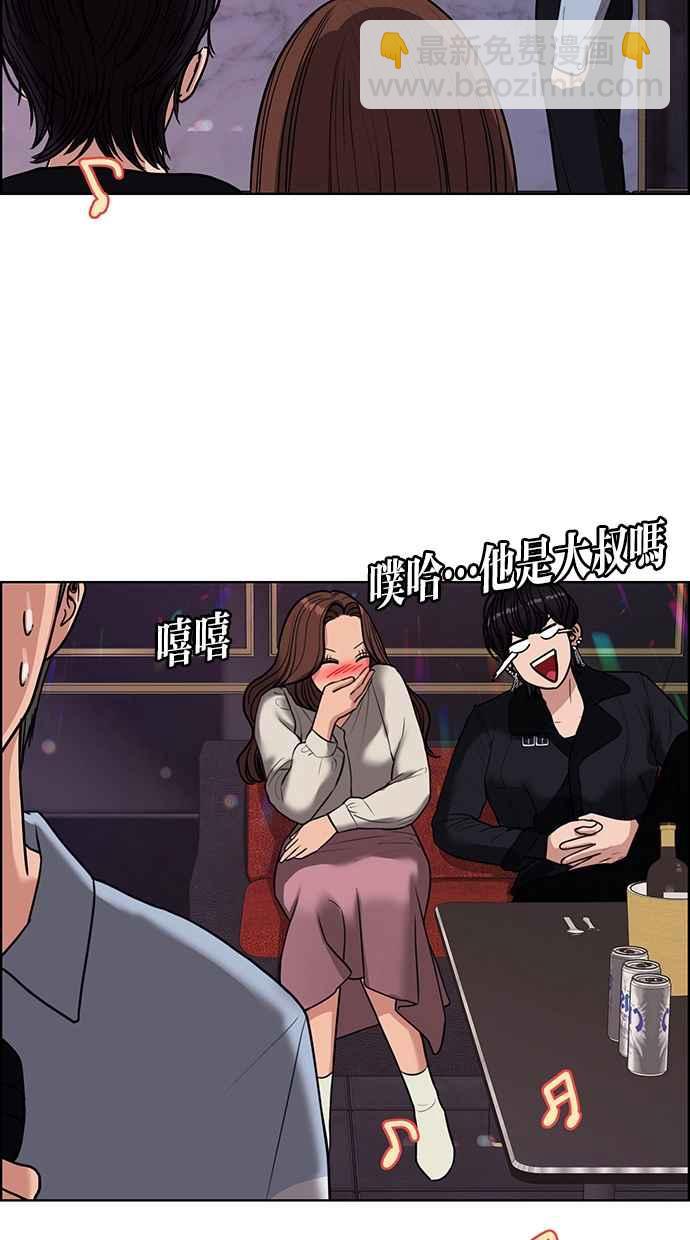 第143话119