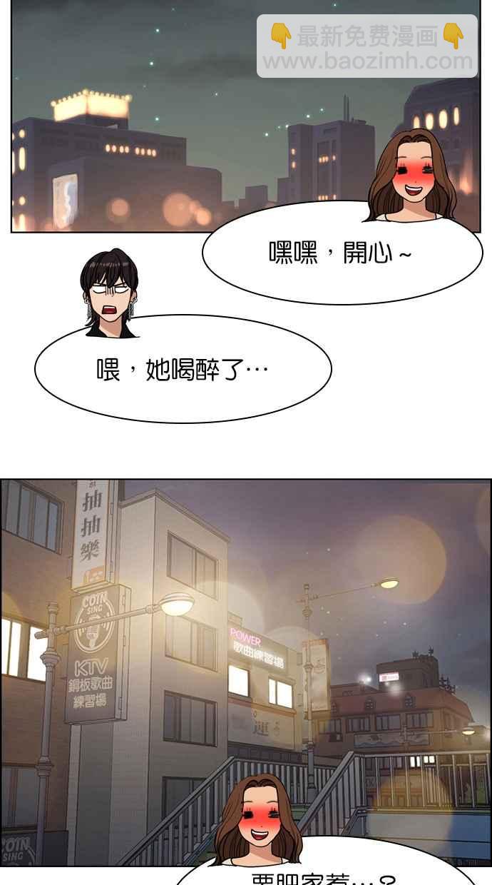 第143话122