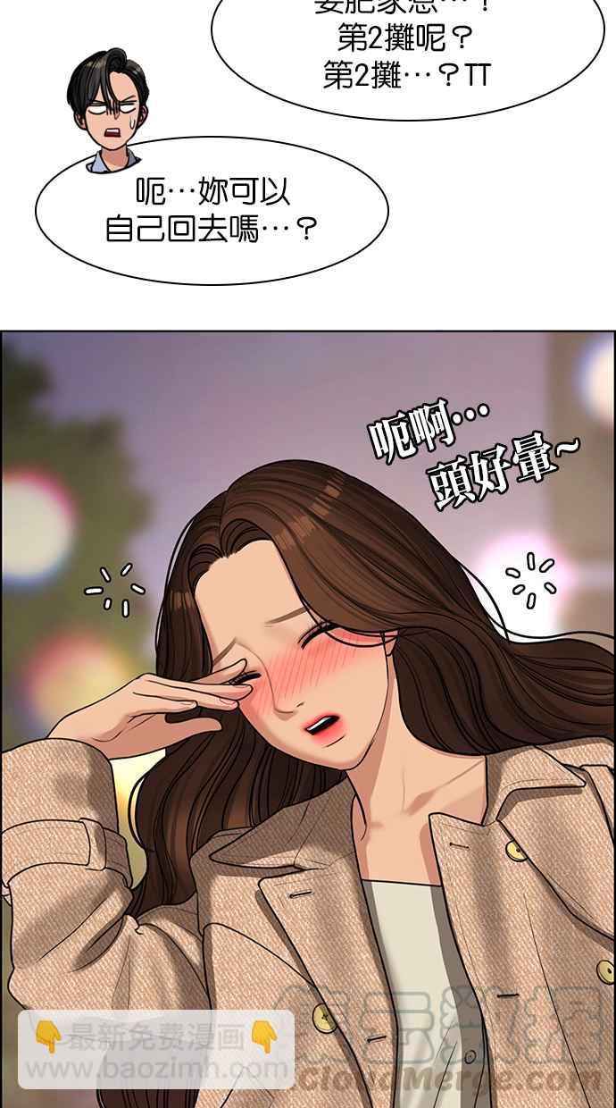 第143话123