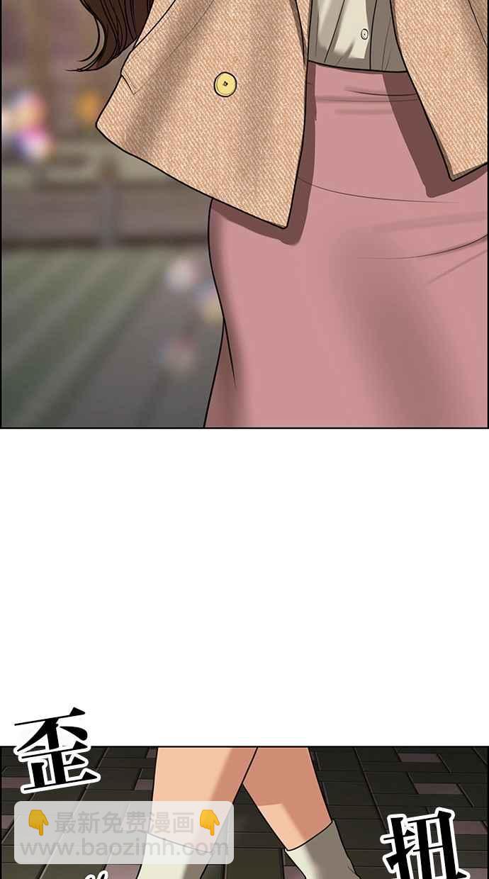 第143话124