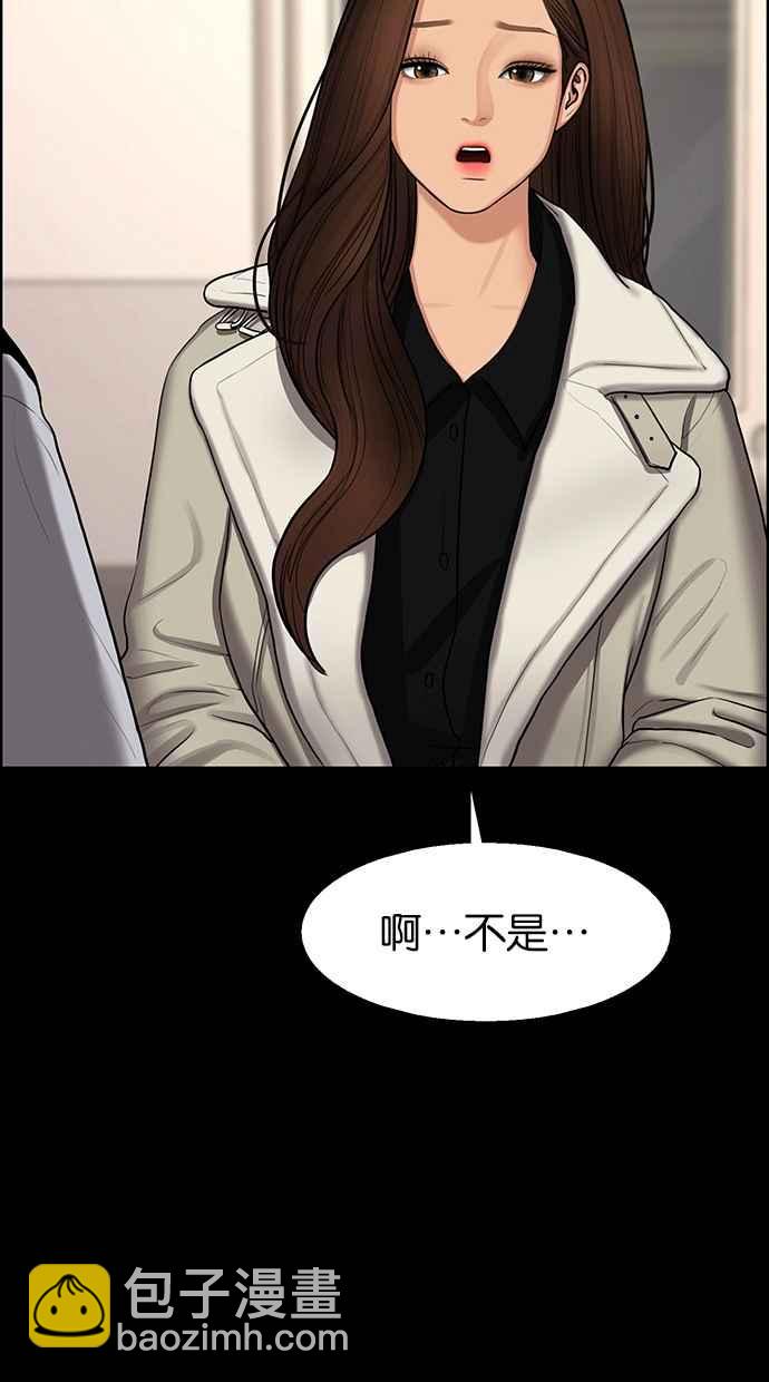 第143话14
