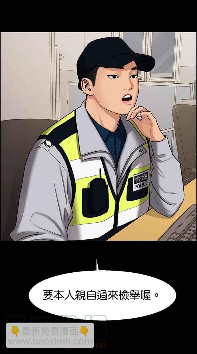 第143话15