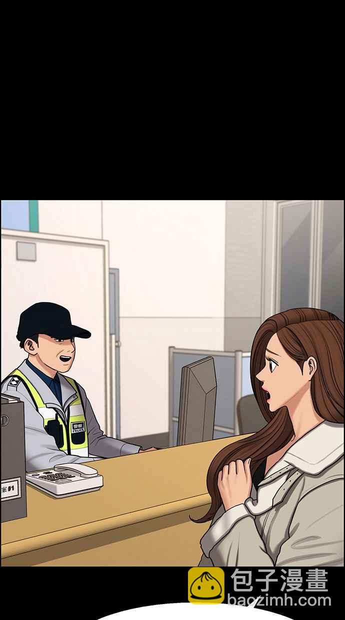 第143话16