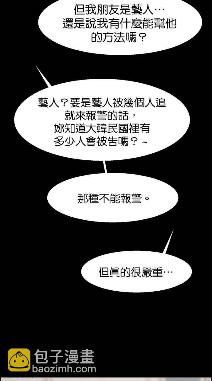 第143话17