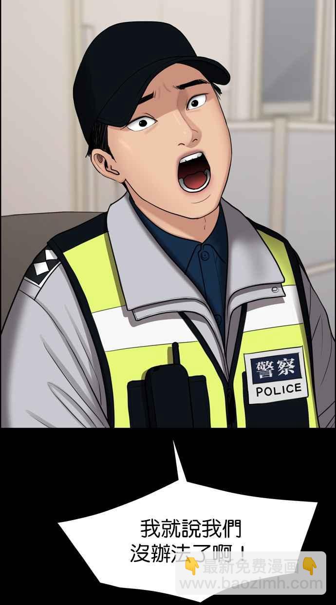 第143话18