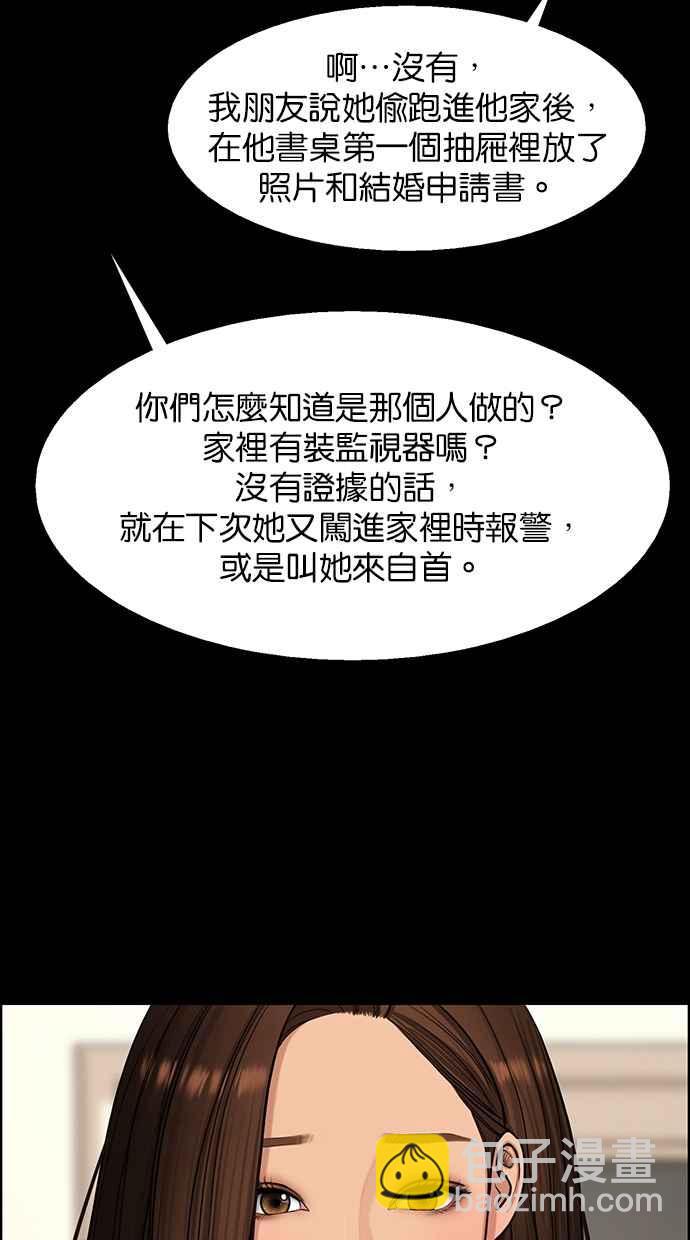 第143话21