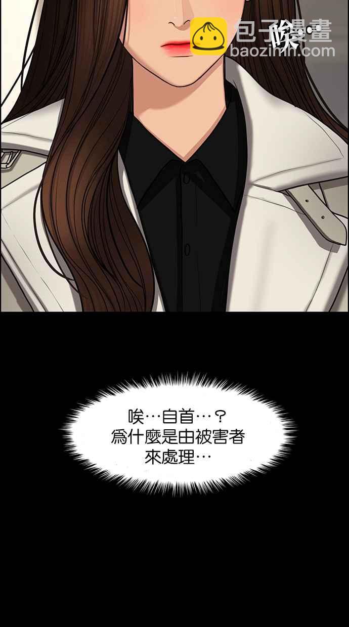 第143话22