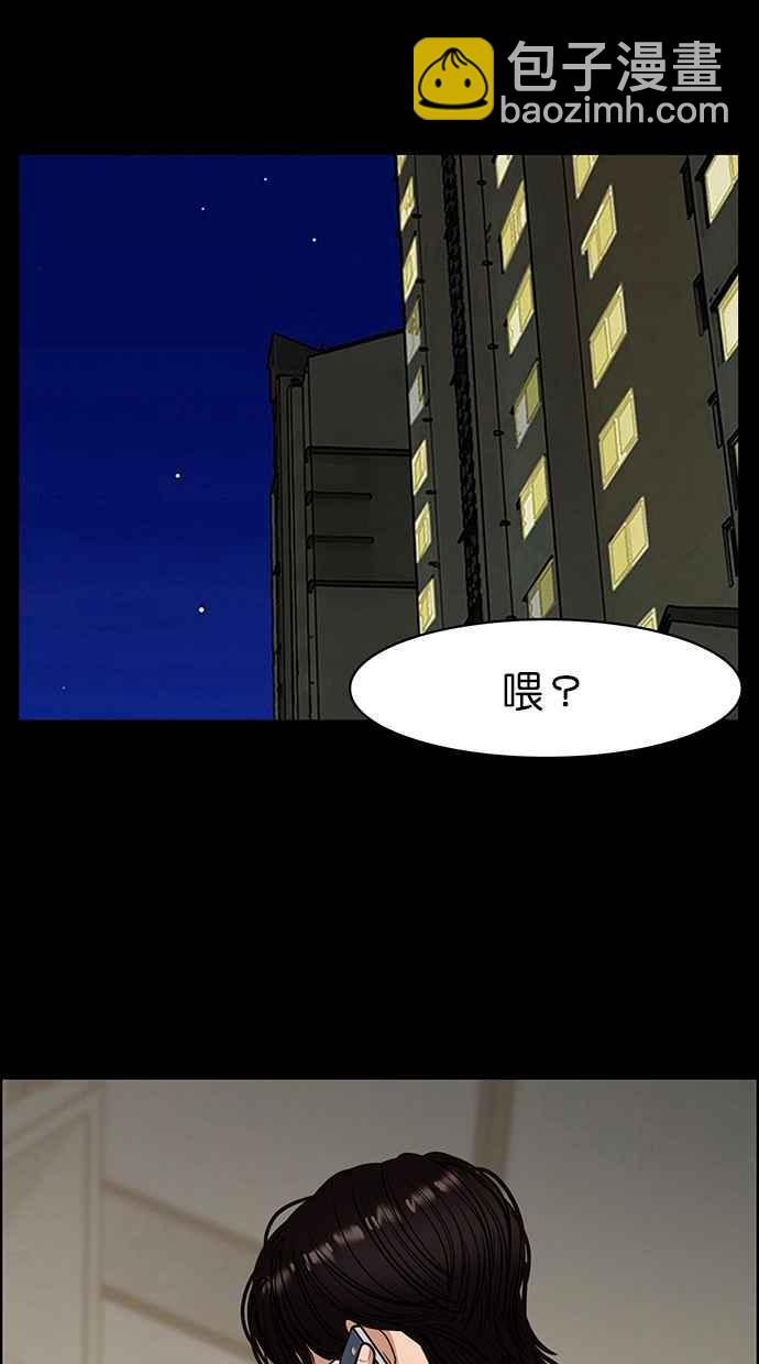 第143话23