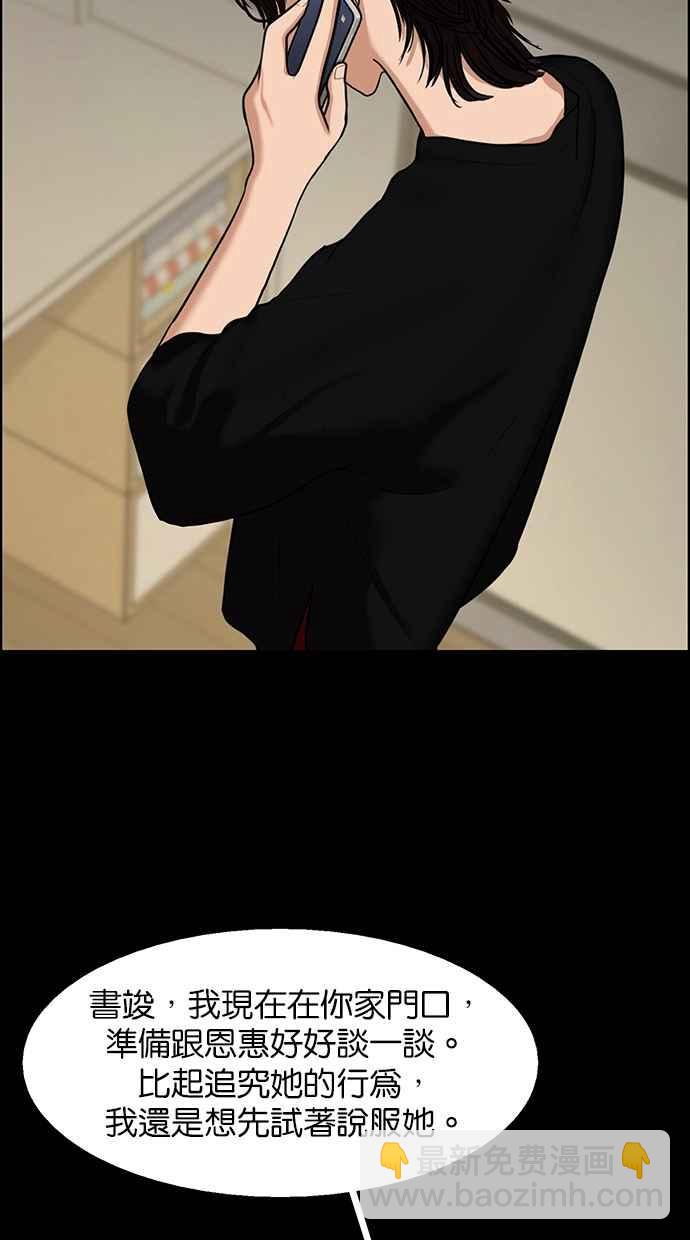 第143话24