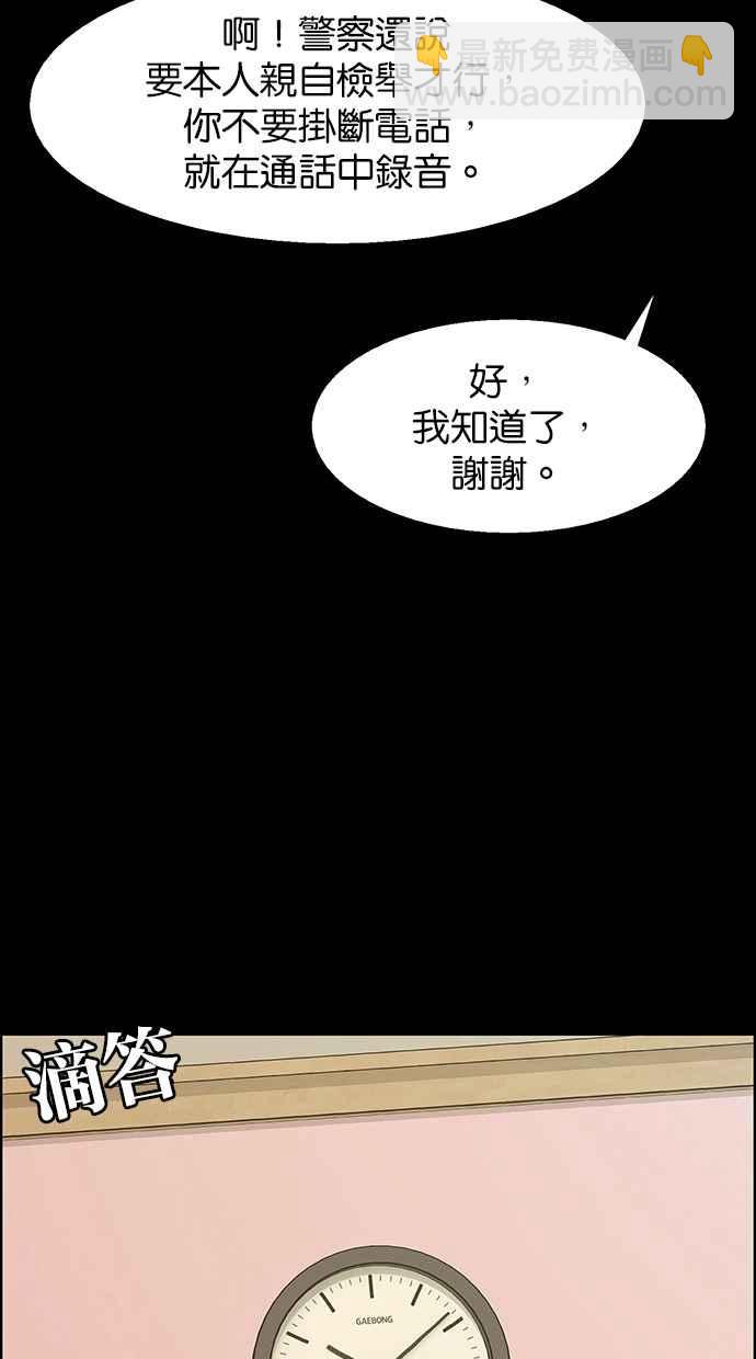 第143话26