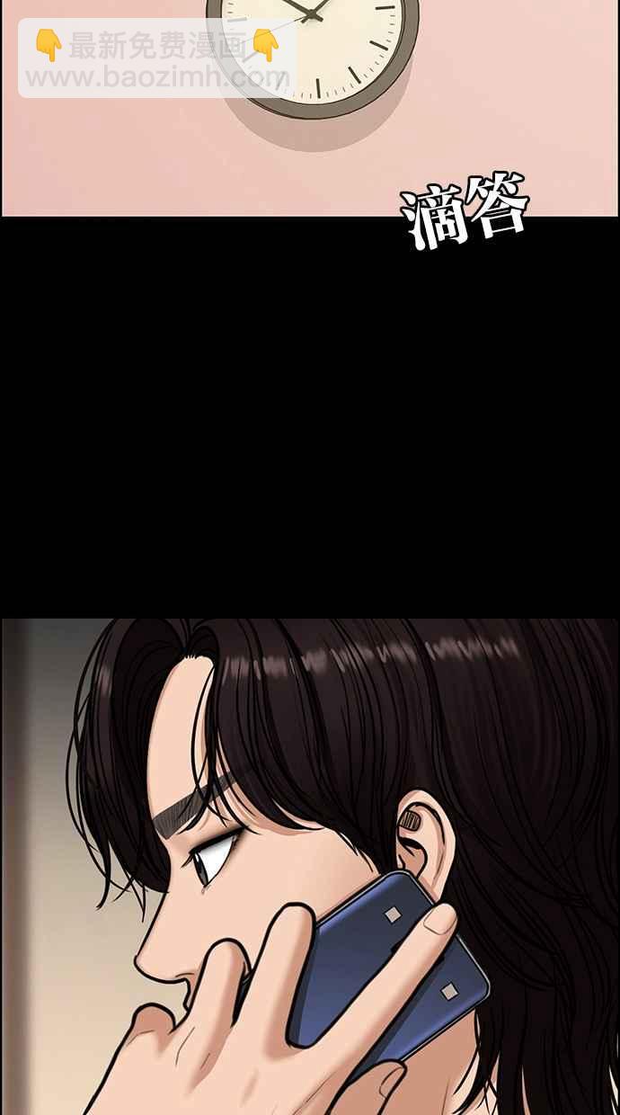第143话27
