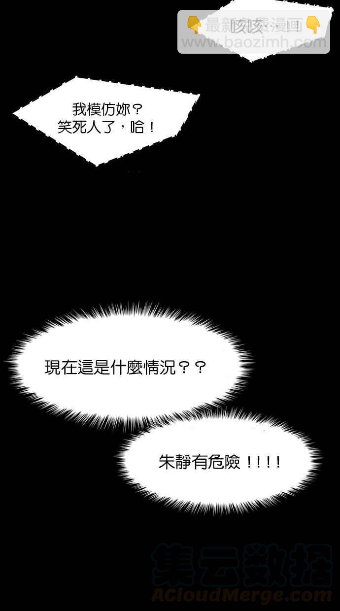第143话30
