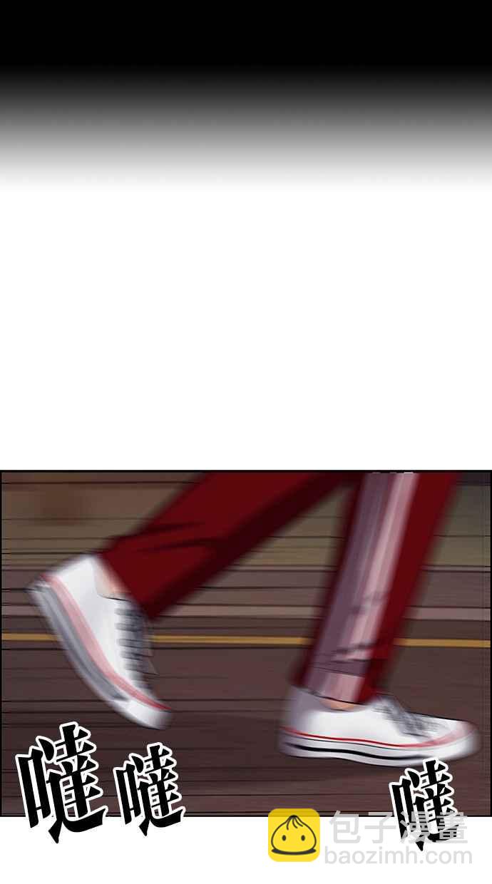 第143话31