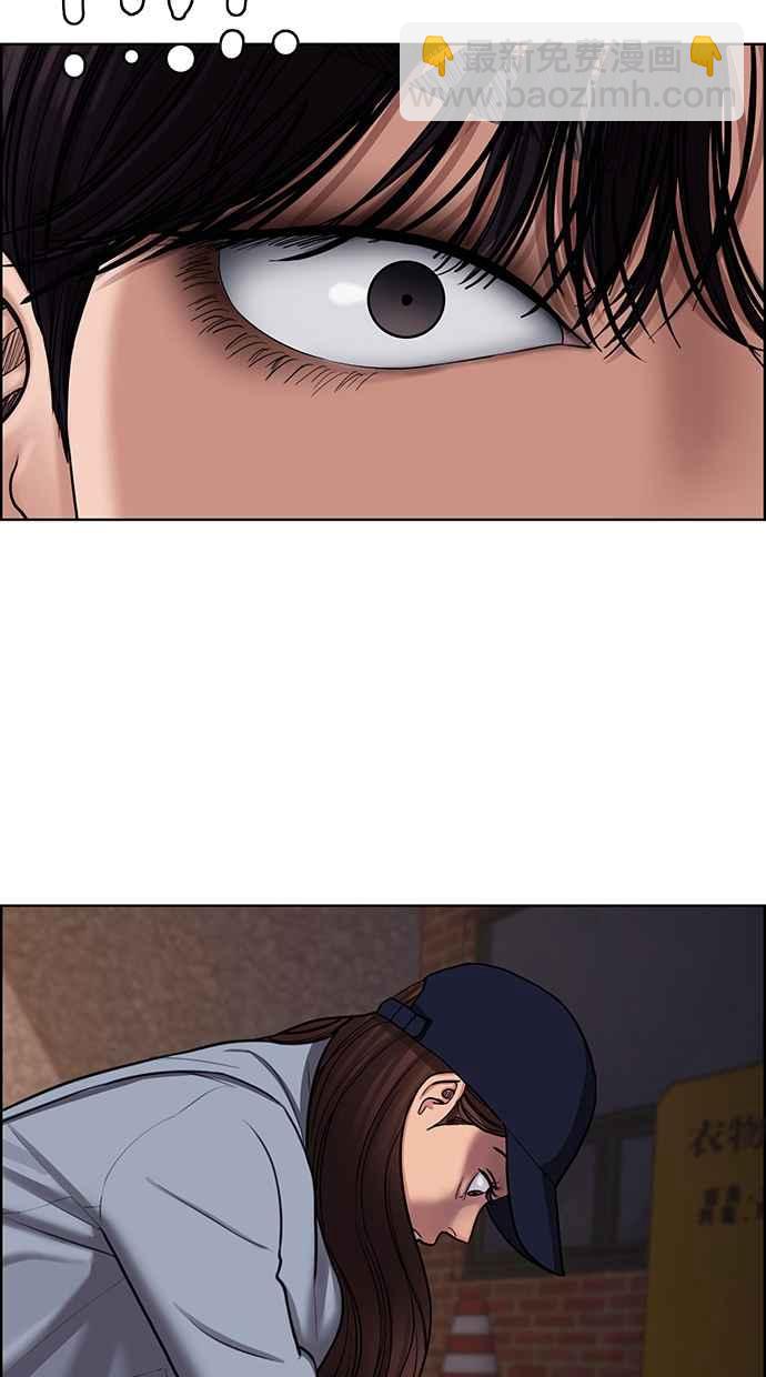第143话34