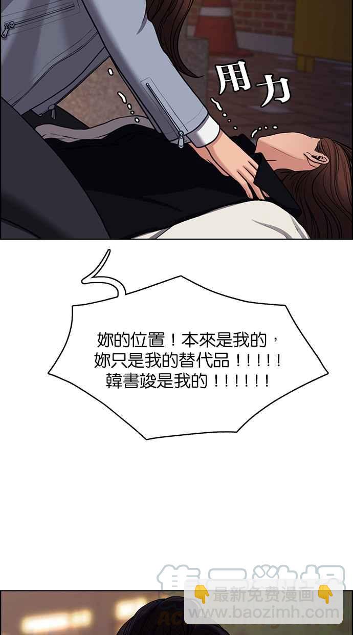 第143话35