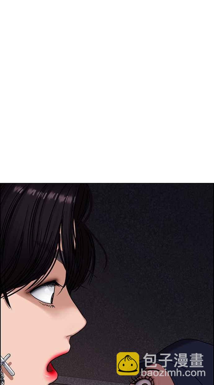 第143话38