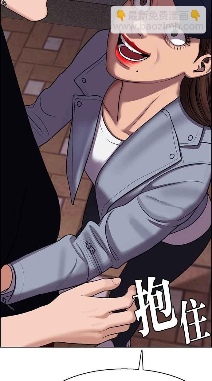 第143话39