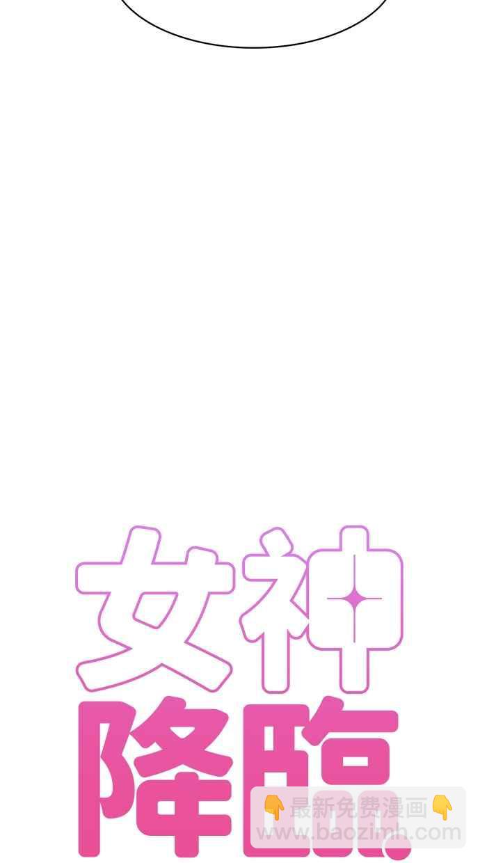 第143话4
