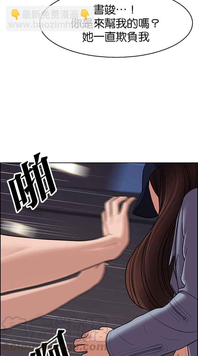 第143话40