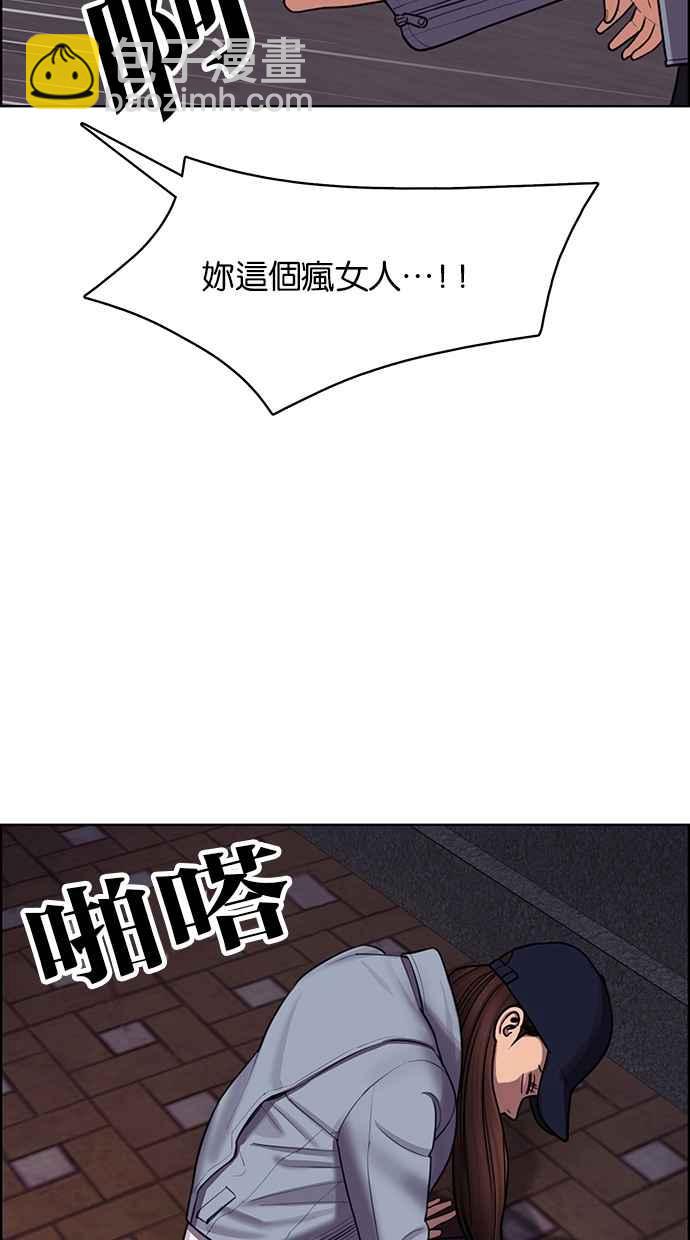 第143话41