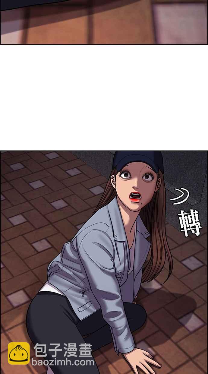 第143话43