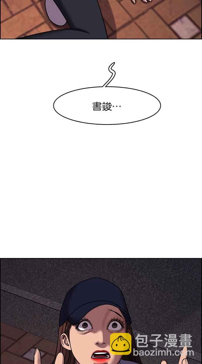 第143话44