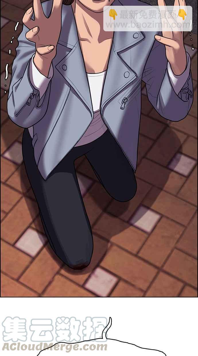 第143话45