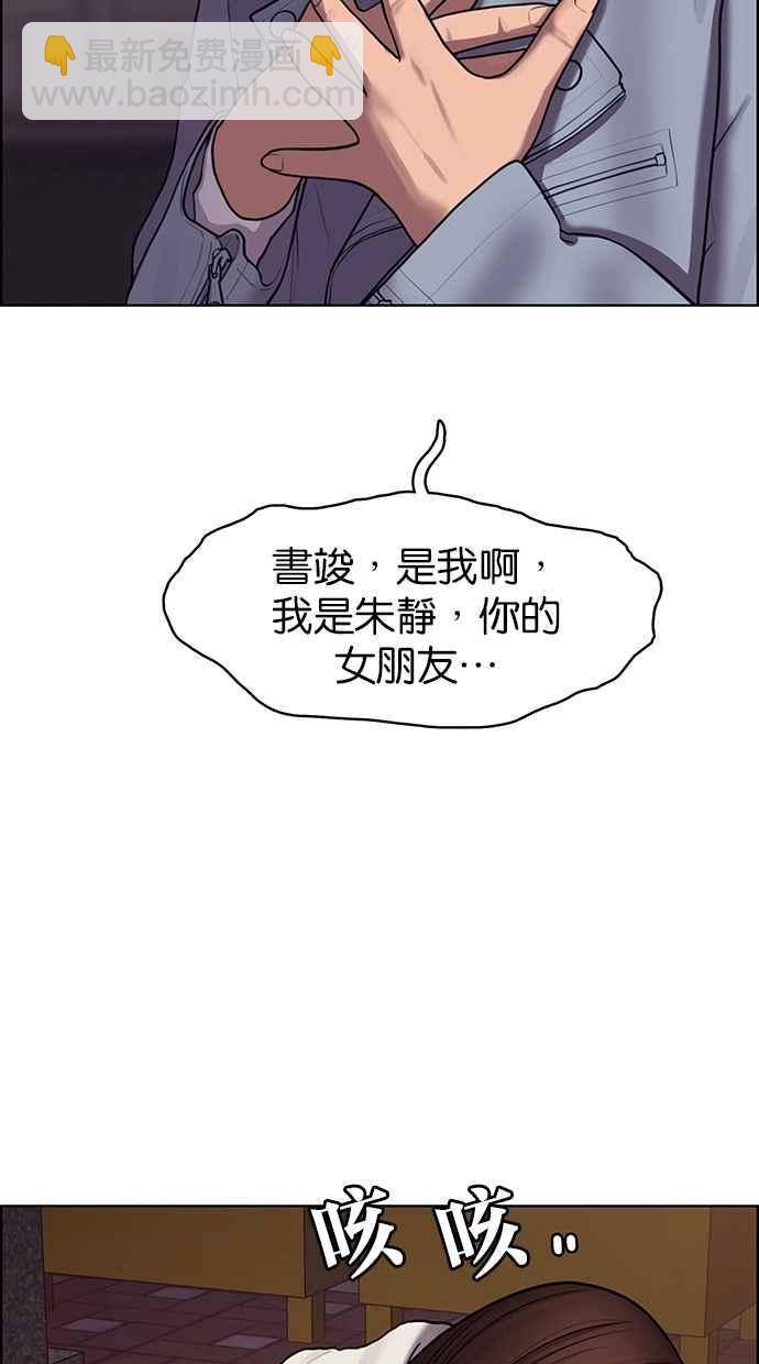 第143话48