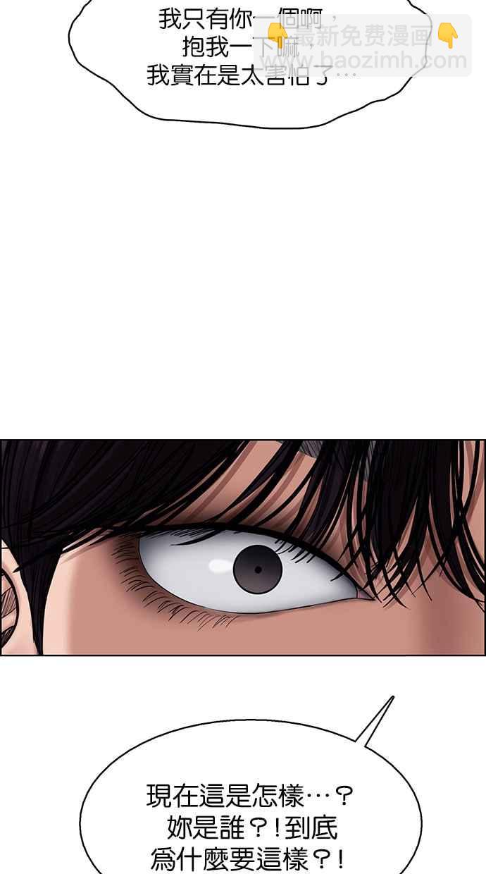 第143话50