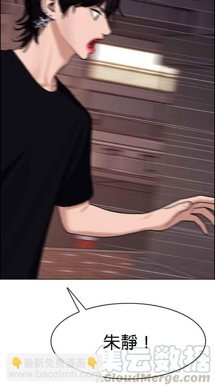 第143话54