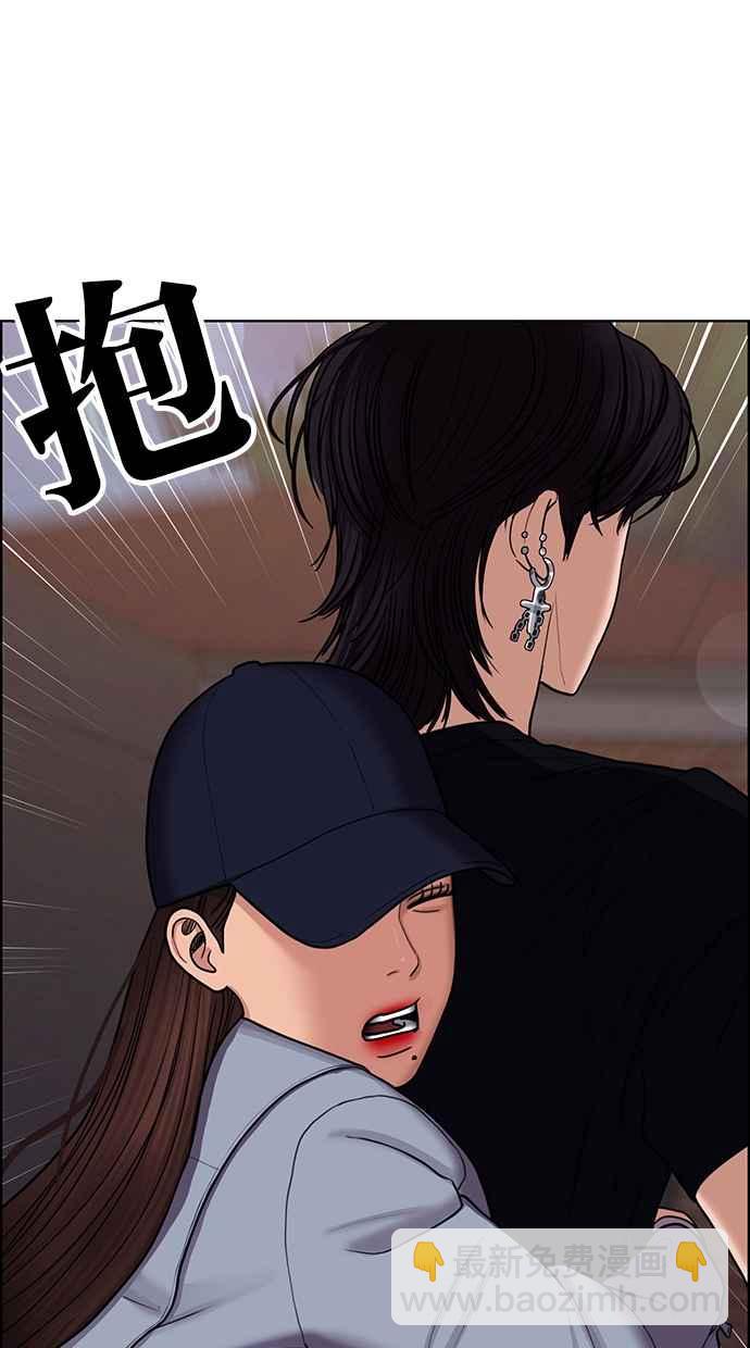 第143话55