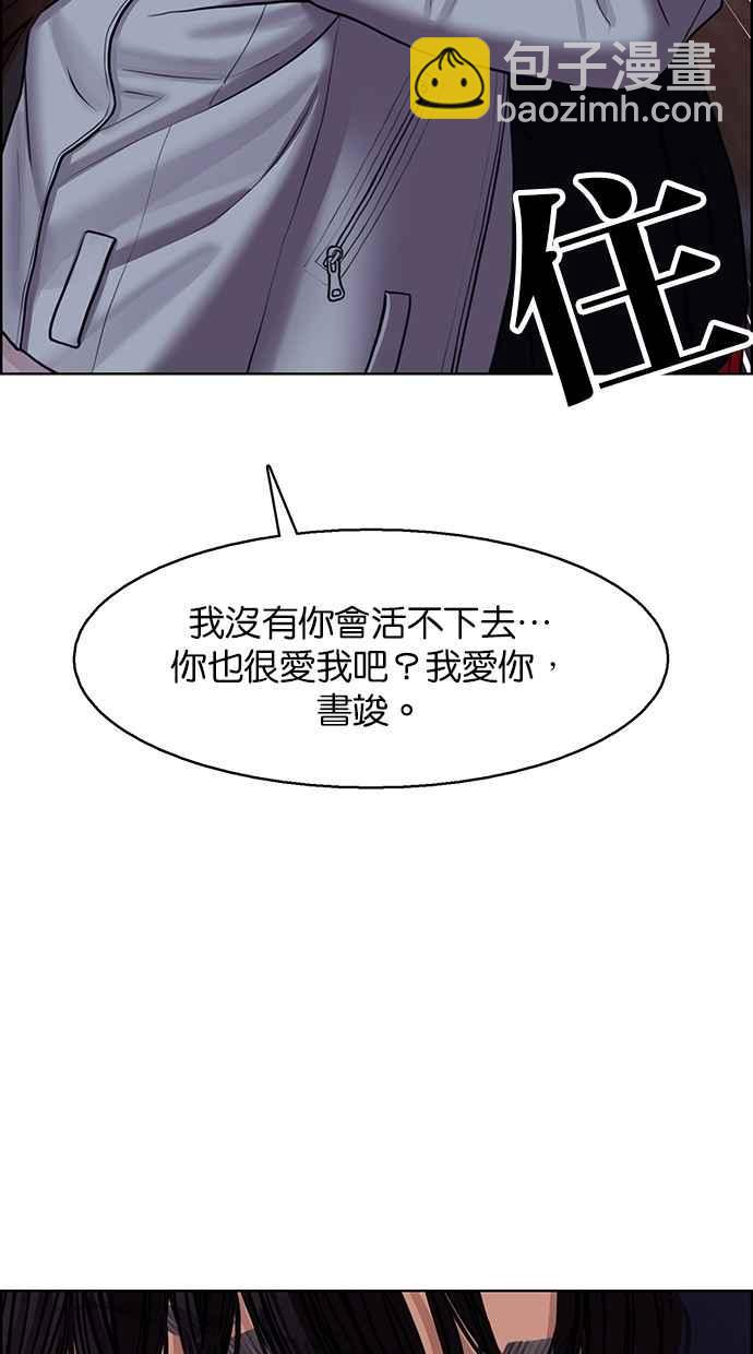 第143话56