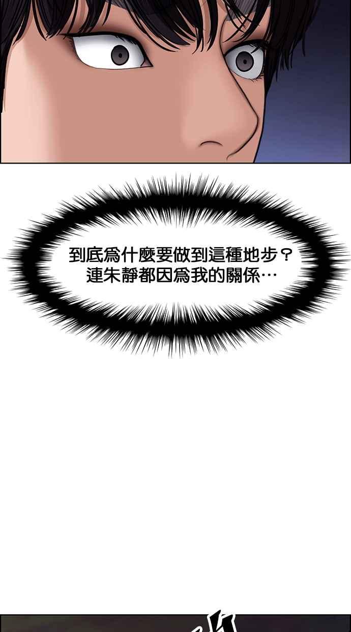 第143话57
