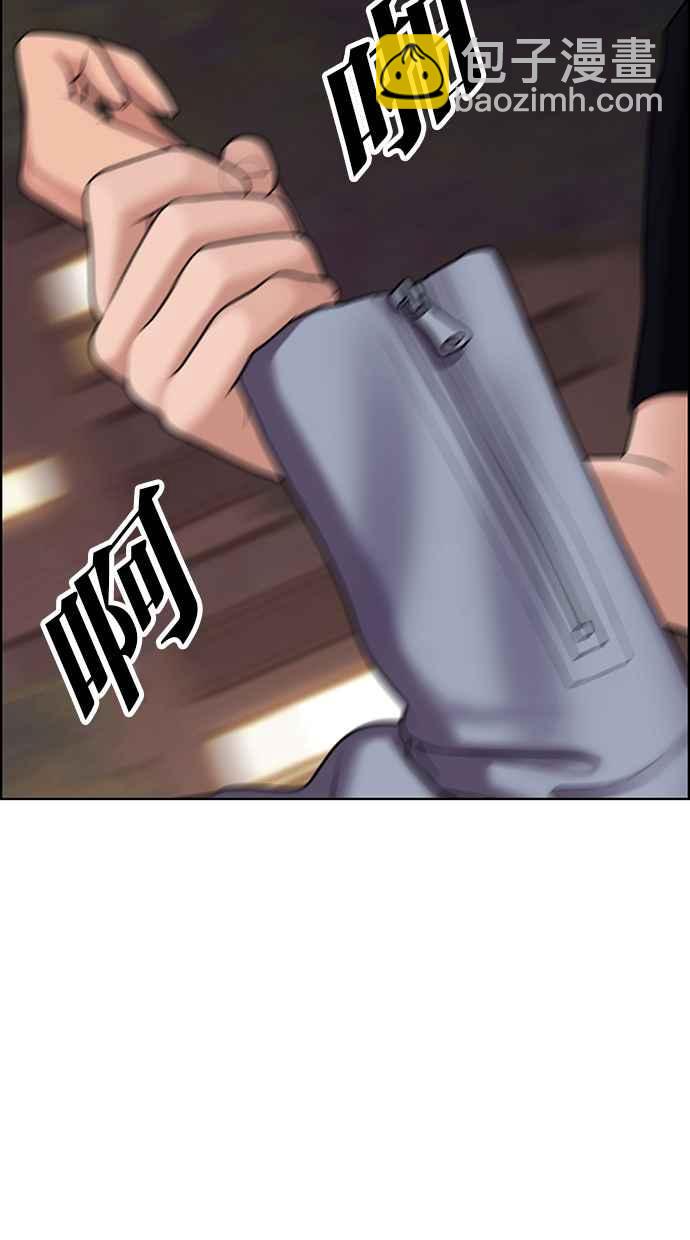 第143话58