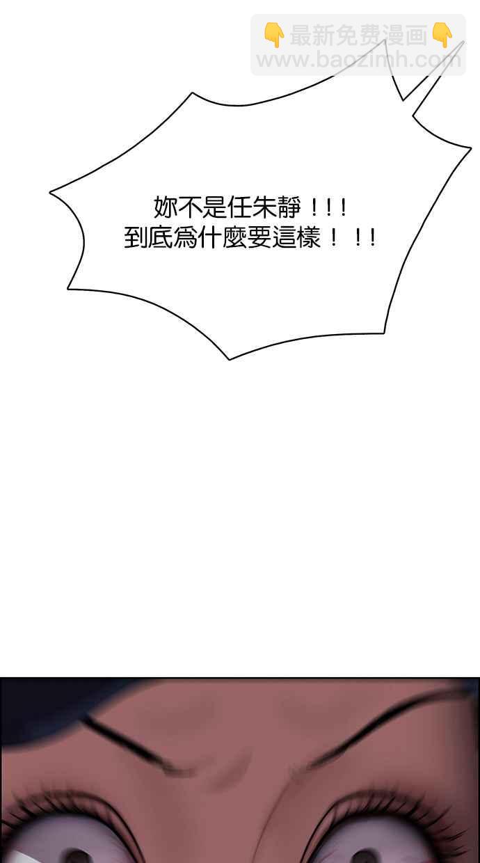 第143话60